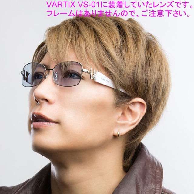 GACKT着用 VARTIX VS-01サングラスの左右ブルーレンズのみ 未使用の