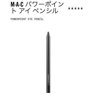 マック(MAC)の☆送料込み☆MAC パワーポイントアイペンシル(アイライナー)