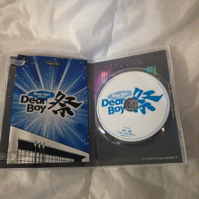 Dgs Dear Boy 祭 Dvdの通販 By ライズ ラクマ