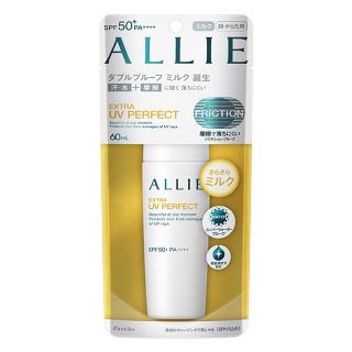 アリィー(ALLIE)の【新品】アリィー  (日焼け止め/サンオイル)