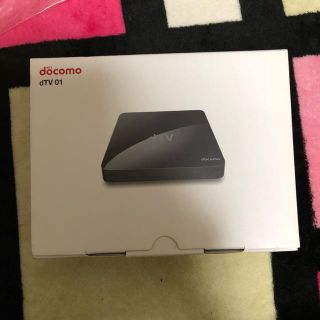 エヌティティドコモ(NTTdocomo)のdTVターミナル♡本体付属品セット(その他)