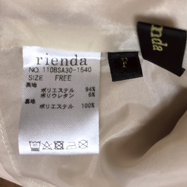 rienda(リエンダ)のえむ様専用♡リエンダ パフSLVリボンTOP レディースのトップス(シャツ/ブラウス(長袖/七分))の商品写真