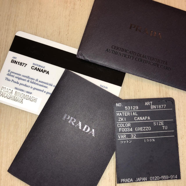 PRADA(プラダ)の《確認用》プラダ カナパ  ホワイト バッグ miumiu シャネル レディースのバッグ(ハンドバッグ)の商品写真