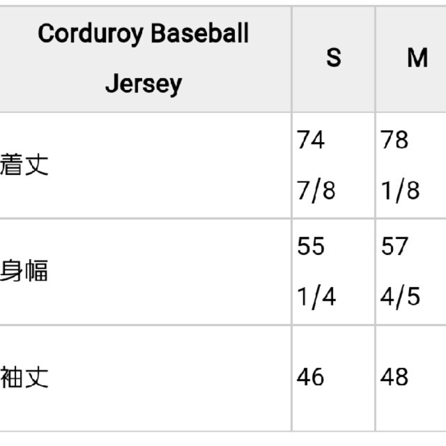 supreme  corduroy baseball jersey Mサイズ 1
