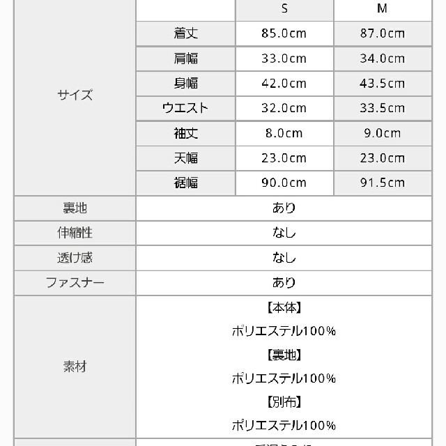 EmiriaWiz(エミリアウィズ)のエミリアウィズ♡フレンチローズフリルワンピース レディースのワンピース(ミニワンピース)の商品写真