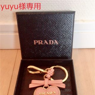 プラダ(PRADA)の【正規品】プラダキーリング♡ピンク(キーホルダー)