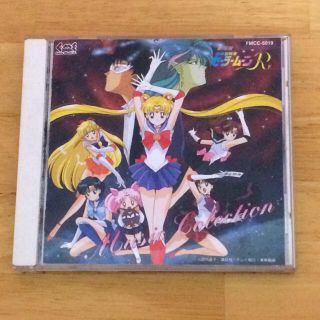 セーラームーン(セーラームーン)の劇場版 美少女戦士セーラームーンR 音楽集 放送当時 CD(アニメ)