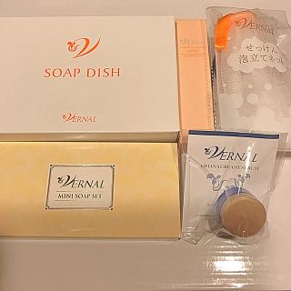 ヴァーナル(VERNAL)のヴァーナル 素肌つるつるセット(洗顔料)