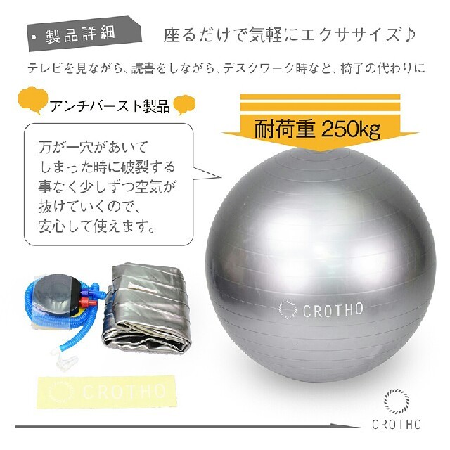 バランスボール　エクササイズ　トレーニング コスメ/美容のダイエット(エクササイズ用品)の商品写真