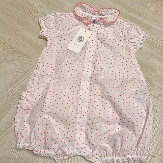 プチバトー(PETIT BATEAU)のプチバトー 17SS ポプリンフラワープリント 前開きロンパース 12m 新品(ロンパース)