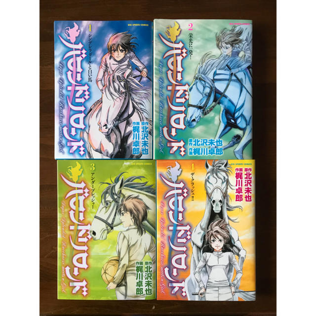 小学館 バロンドリロンド 1 4 北沢未也 ビッグコミックス の通販 By God House S Shop ショウガクカンならラクマ 小学館 バロンドリロンド 1 4 北沢未也 ビッグコミックス の通販 By God House S Shop ショウガクカンならラクマ