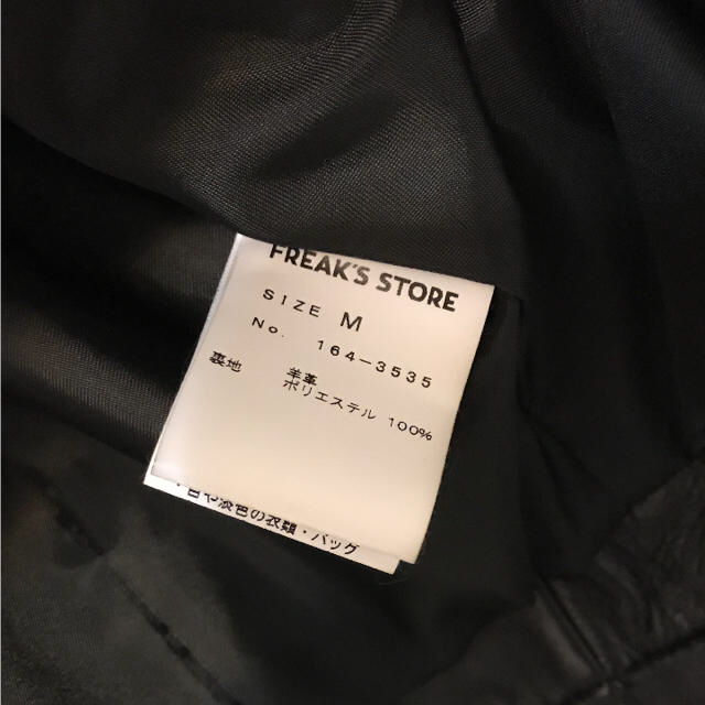 FREAK'S STORE(フリークスストア)のあー助様専用 シングルライダース ジャケット 本革 黒 レディースのジャケット/アウター(ライダースジャケット)の商品写真