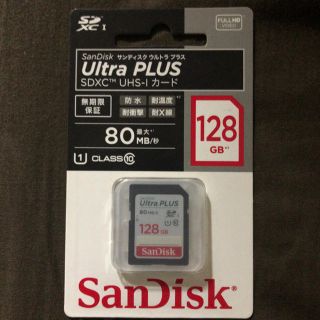 サンディスク(SanDisk)の新品 SanDisk SDカード 128GB(その他)