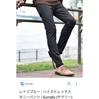 レイジブルー(RAGEBLUE)の［最終値下げ］レイジブルー  黒スキニー size30:M(その他)