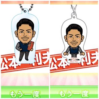 エグザイル(EXILE)の松本利夫セット(ミュージシャン)