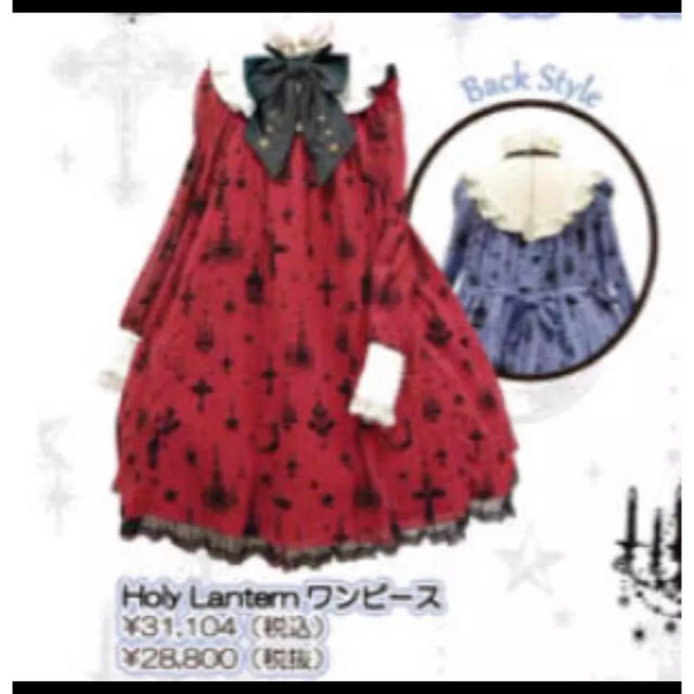 Angelic Pretty - Angelic Pretty Holy Lantern ワンピース