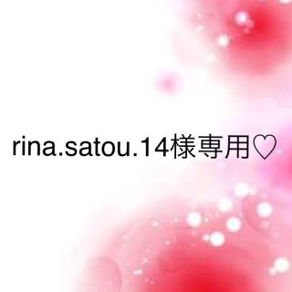 ワコール(Wacoal)のrina.satou.14様専用♡(ブラ&ショーツセット)