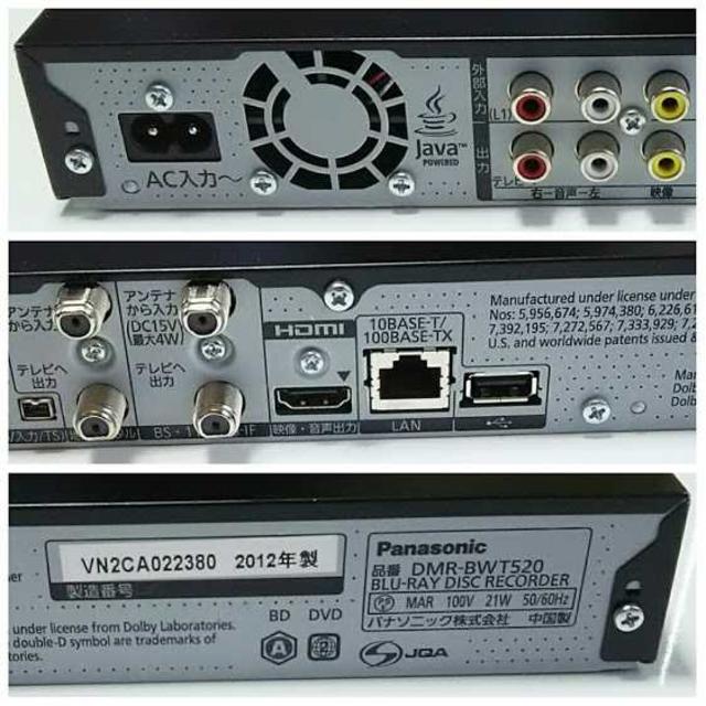 Panasonic DIGA DMR-BWT520-Kの通販 by いぃ's shop|パナソニックならラクマ - パナソニック ブルーレイレコーダー ブラック 好評豊富な