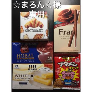 お菓子詰め合わせ（明治・グリコ・森永・チロルチョコ・おやつカンパニー）(菓子/デザート)