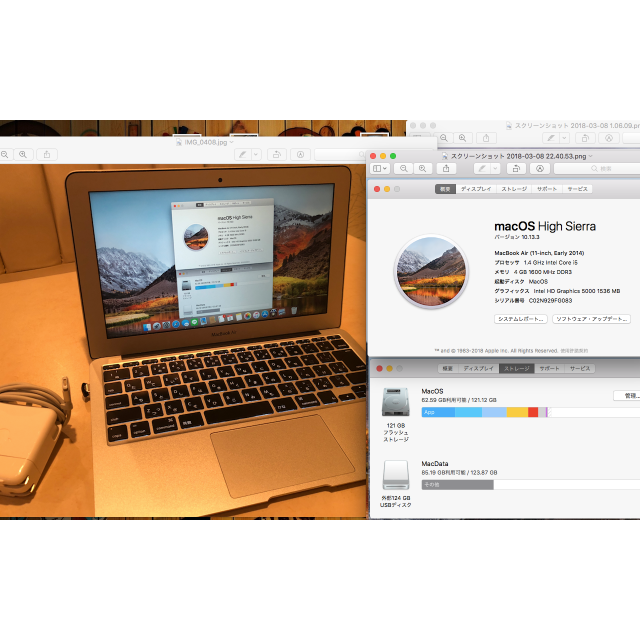 Apple - MacBookAir (11-inch, 2014) Office付き