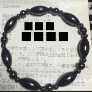 ジュエリーツツミ(JEWELRY TSUTSUMI)の新品 ヘマタイト ブレスレット パワーストーン ブラック(ブレスレット/バングル)