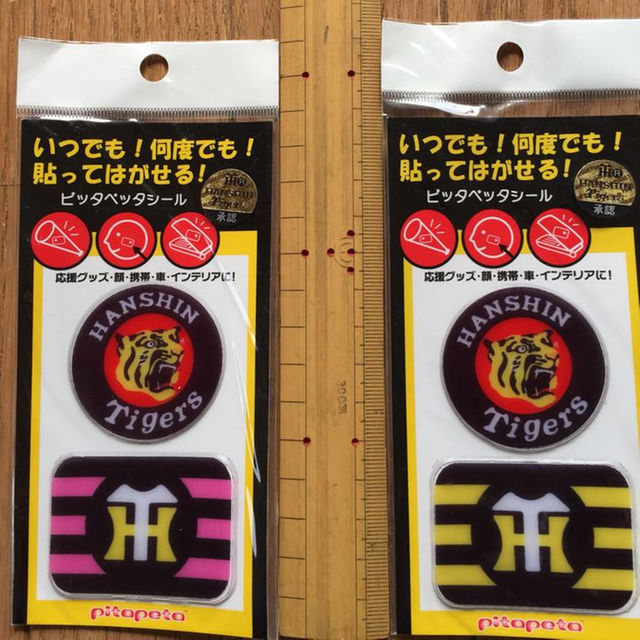 卓出 阪神タイガースピッタペッタシール 応援グッズ 卓出 阪神タイガースピッタペッタシール 応援グッズ