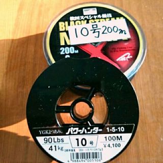 ！ほぼ新品！ パワーハンター/PE10号 200m×2巻き(その他)