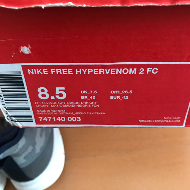NIKE(ナイキ)のNIKE FC ハイパーヴェノム スニーカー 新品 メンズの靴/シューズ(スニーカー)の商品写真