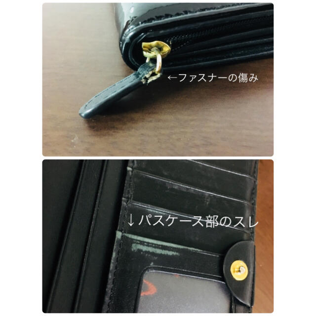 Vivienne Westwood(ヴィヴィアンウエストウッド)のエナメル長財布 レディースのファッション小物(財布)の商品写真