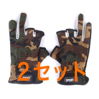 【専用ページ】フィッシンググローブ ×2セット(その他)