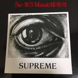 シュプリーム(Supreme)の3w-楽3 Masaki様専用 シュプリーム (その他)