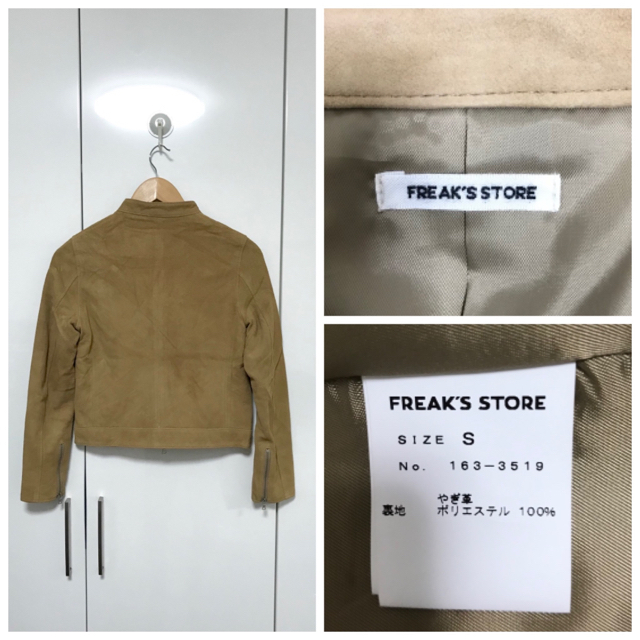 FREAK'S STORE(フリークスストア)の美品 フリークスストア ゴートレザー スエード ライダース S レディースのジャケット/アウター(ライダースジャケット)の商品写真