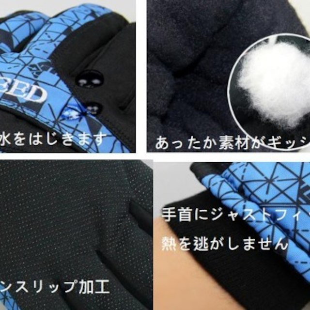 あったか素材■スキースノボに最適グローブ(手袋) /送料無料 スポーツ/アウトドアのスノーボード(その他)の商品写真