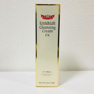 ドクターシーラボ(Dr.Ci Labo)の【新品】エンリッチリフトクレンジングクリームEX 120g(クレンジング/メイク落とし)