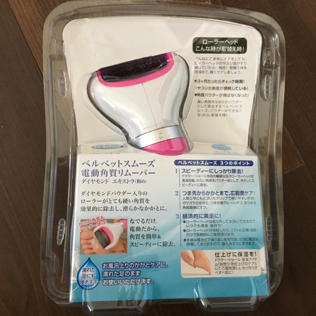 Dr.scholl(ドクターショール)のDrScholl  ダイヤモンド エストラ 粗め コスメ/美容のボディケア(フットケア)の商品写真