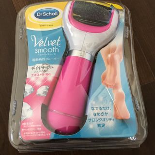 ドクターショール(Dr.scholl)のDrScholl  ダイヤモンド エストラ 粗め(フットケア)