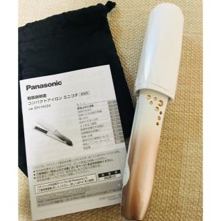 パナソニック(Panasonic)のパナソニック ヘアアイロン ミニコテ(ヘアアイロン)