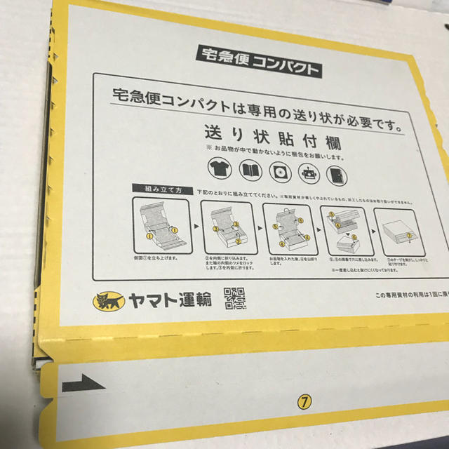 紅はるか 小粒1.3キロ 宅配便コンパクト 食品/飲料/酒の食品(野菜)の商品写真