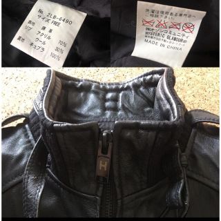 HYSTERIC GLAMOUR レザージャケット 豚革 美品