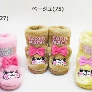 アースマジック(EARTHMAGIC)の°.🍬新品14cmﾍﾞｰｼﾞｭ☽⑅˖°(ブーツ)