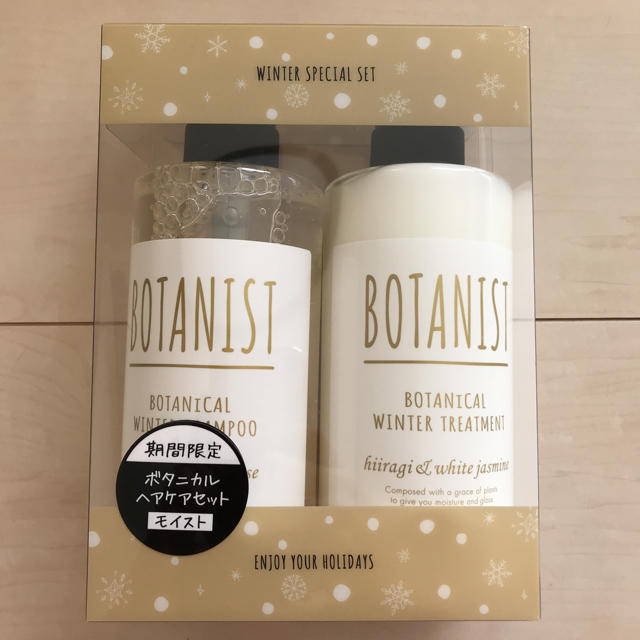 BOTANIST(ボタニスト)のBOTANIST ボタニスト ヘアケアセット コスメ/美容のヘアケア/スタイリング(シャンプー)の商品写真