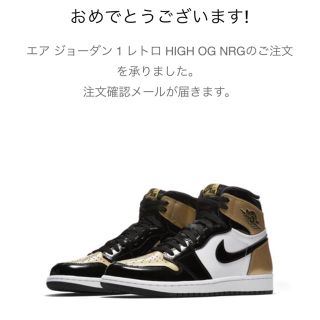 ナイキ(NIKE)の26.0cm air jordan1 NRG gold(スニーカー)