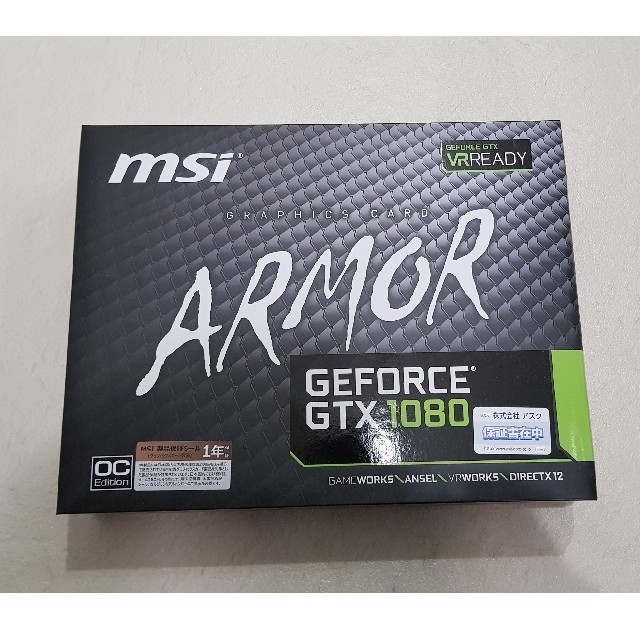 msi GeForce GTX 1080 ARMOR OC 8GBスマホ/家電/カメラ