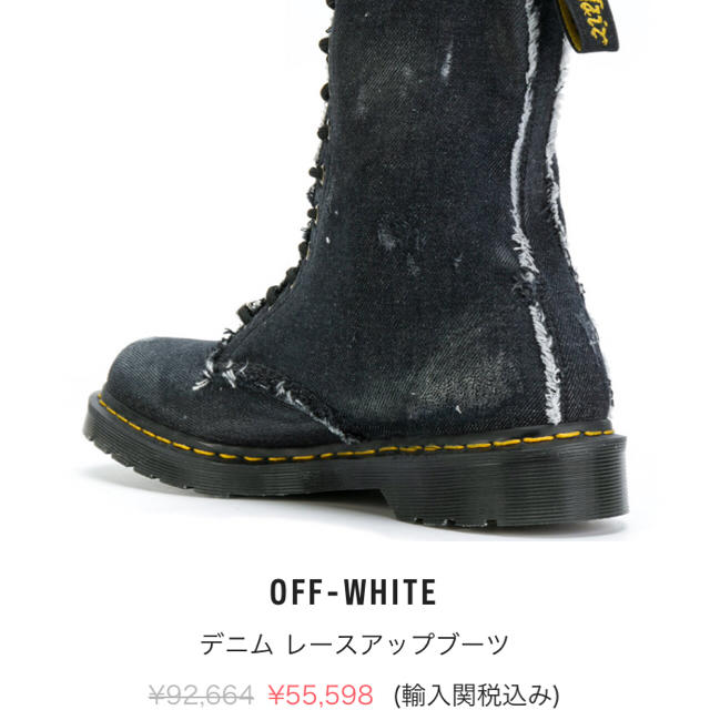 OFF-WHITE(オフホワイト)のoff white Dr. Martens デニムレースアップシューズ メンズの靴/シューズ(ブーツ)の商品写真