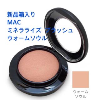 マック(MAC)の新品箱入り❤️MAC マック ミネラライズ    ウェルドレスト (チーク)