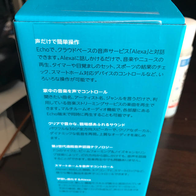 ECHO(エコー)のamazon エコー スマホ/家電/カメラのオーディオ機器(スピーカー)の商品写真