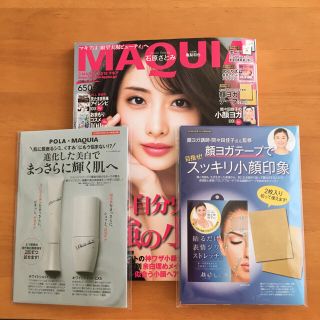 シュウエイシャ(集英社)のMAQUIA 3月号 aqua様にお譲り致します。(ファッション)