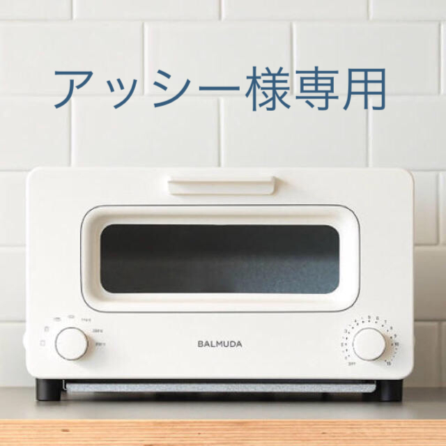アセチノ デュアルサイクロン アセチノ デュアルサイクロン