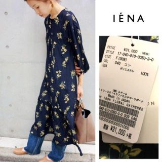 イエナ(IENA)のみぃこ様専用(ロングワンピース/マキシワンピース)