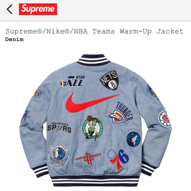 一部予約販売】 - Supreme 新品 Jacket Warm-up NBA Nike Supreme M